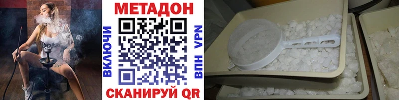 shop официальный сайт  Карабаш  Метадон methadone 