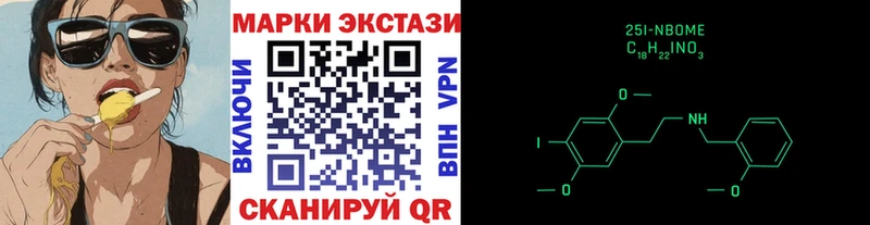 Марки N-bome 1500мкг  Карабаш 