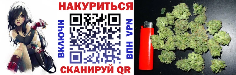 Каннабис планчик  купить   Карабаш 